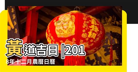 1977年日曆|1977年中國農曆,黃道吉日,嫁娶擇日,農民曆,節氣,節日